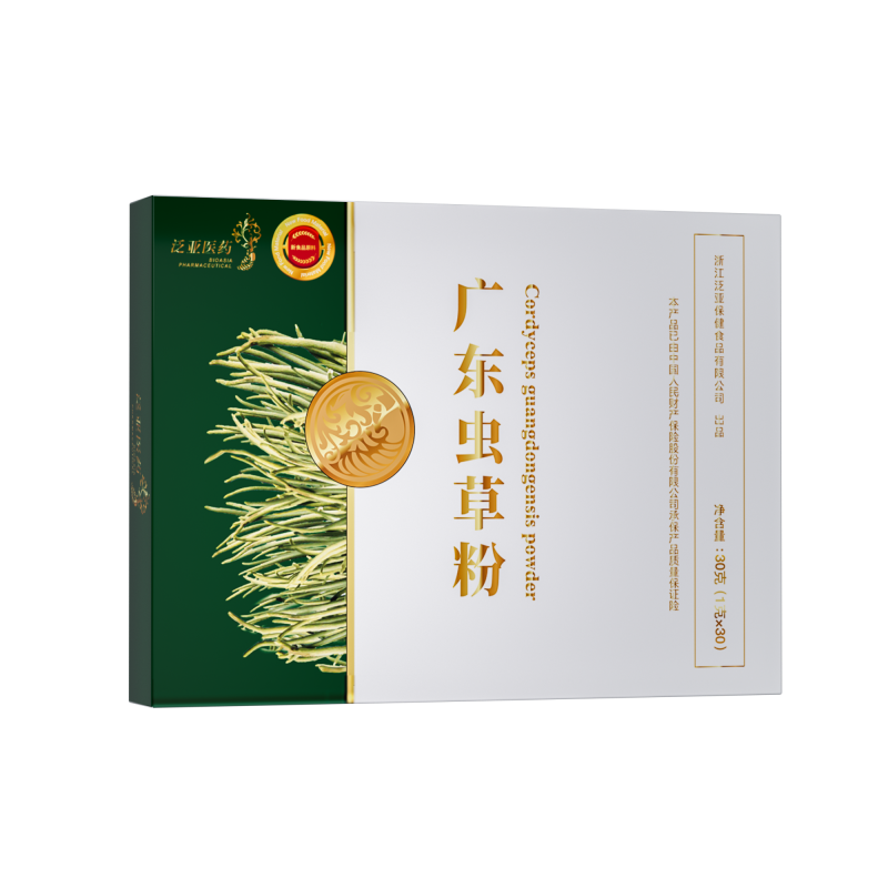 广东虫草粉