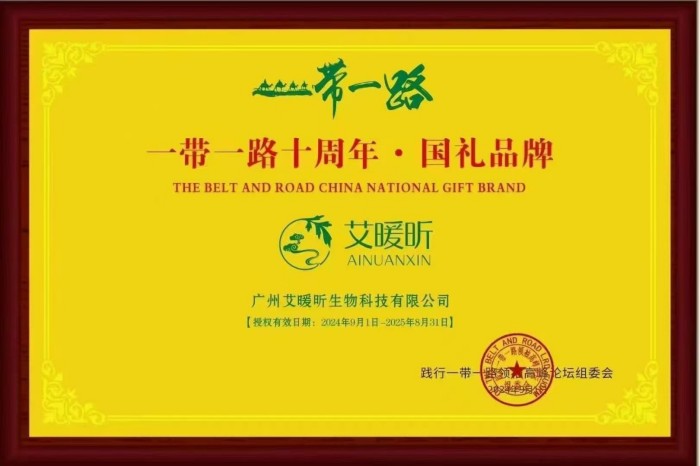 证书