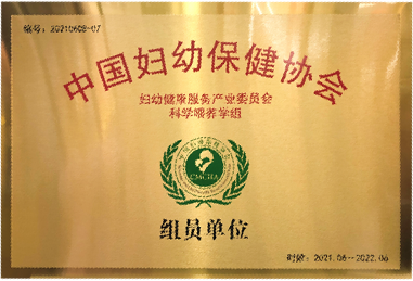 证书