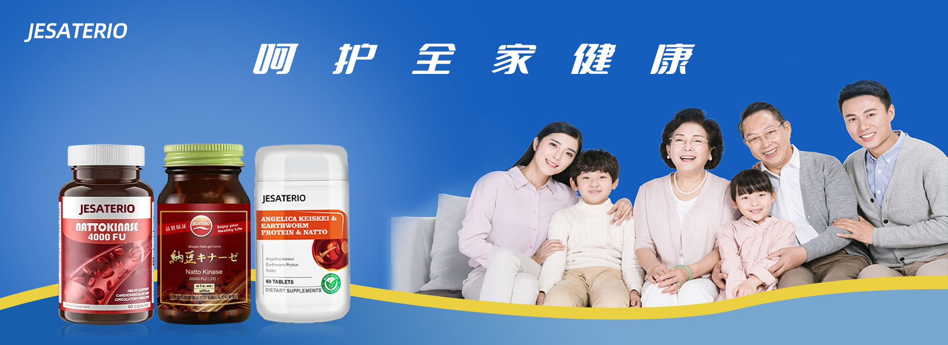 通栏图片